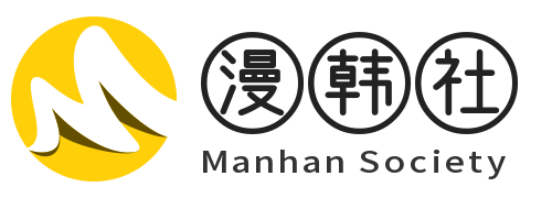 最新漫画