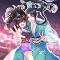 人间烟火太难吃 人间烟火太难吃