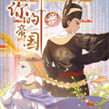 https://qingyasi.com/tuku/img/你的帝国.jpg