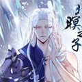 北暝之子 北暝之子