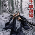 千丝万缕 千丝万缕