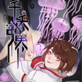 千夭引界 千夭引界
