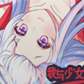 我与少女的契约之路 我与少女的契约之路