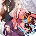 烬茧明晨 烬茧明晨