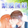 禁爱血奴 禁爱血奴