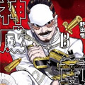 黄金神威 黄金神威